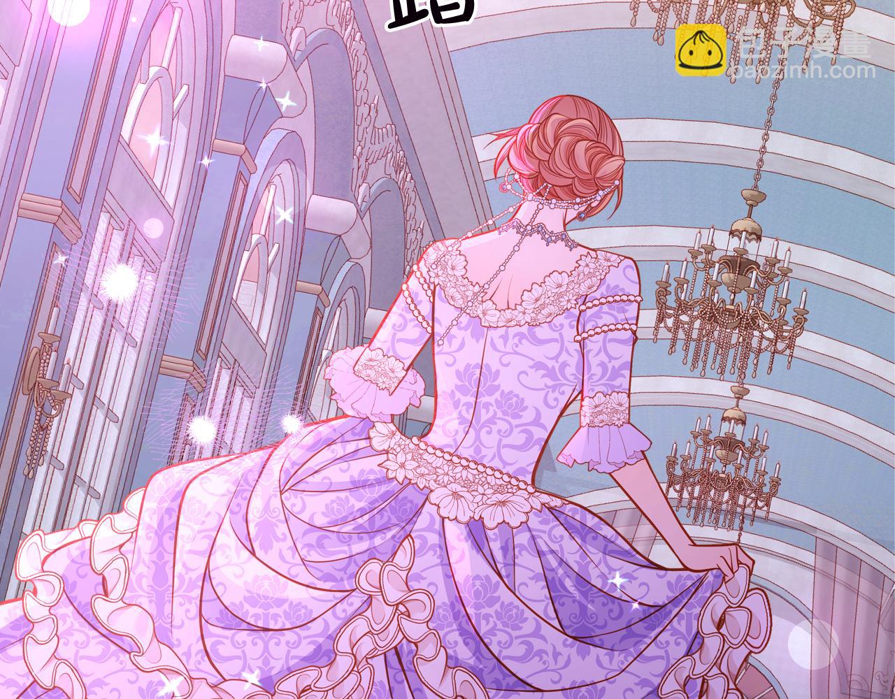 公爵夫人的秘密服裝店 - 第49話 美男計(1/5) - 3