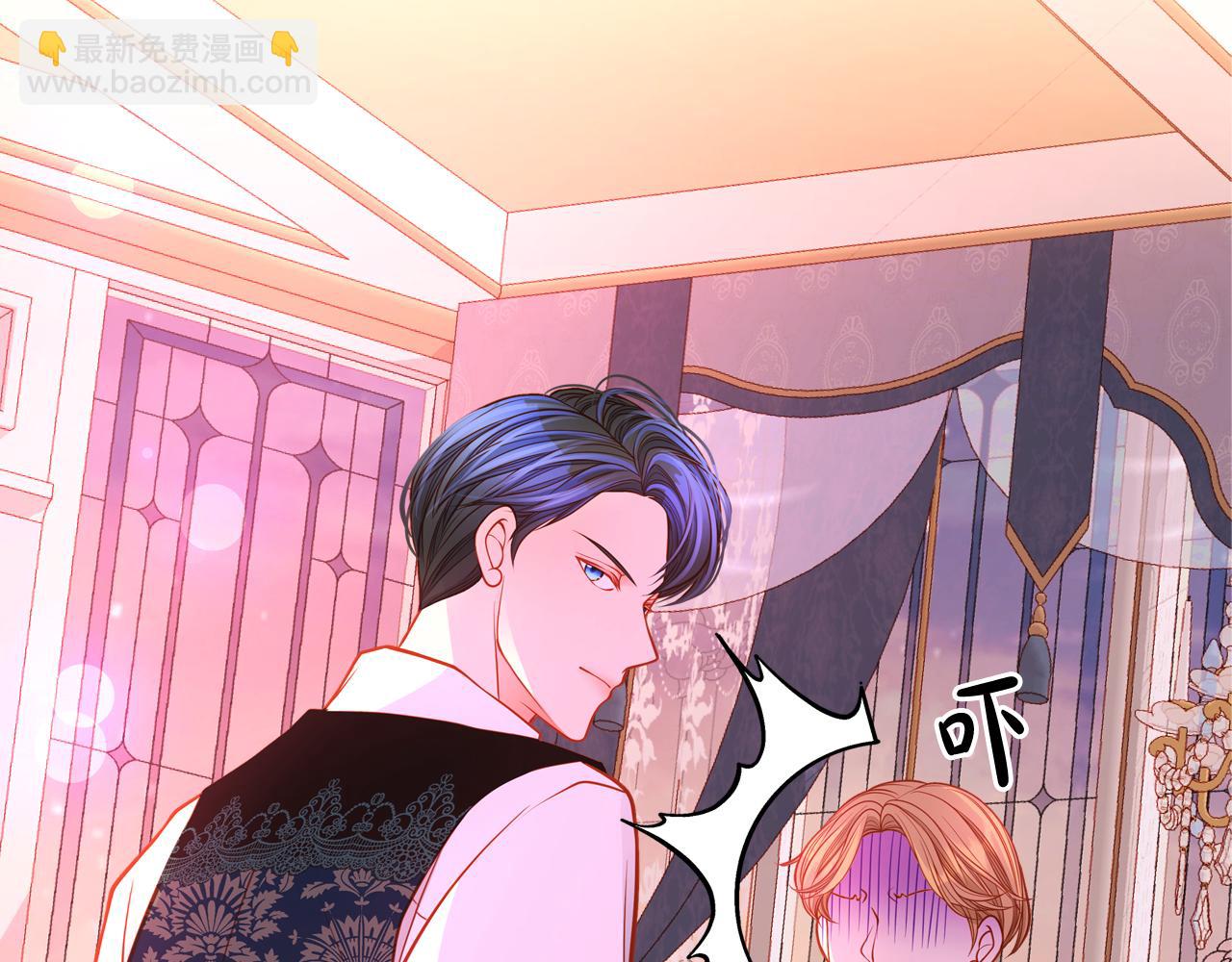 公爵夫人的秘密服裝店 - 第49話 美男計(1/5) - 4