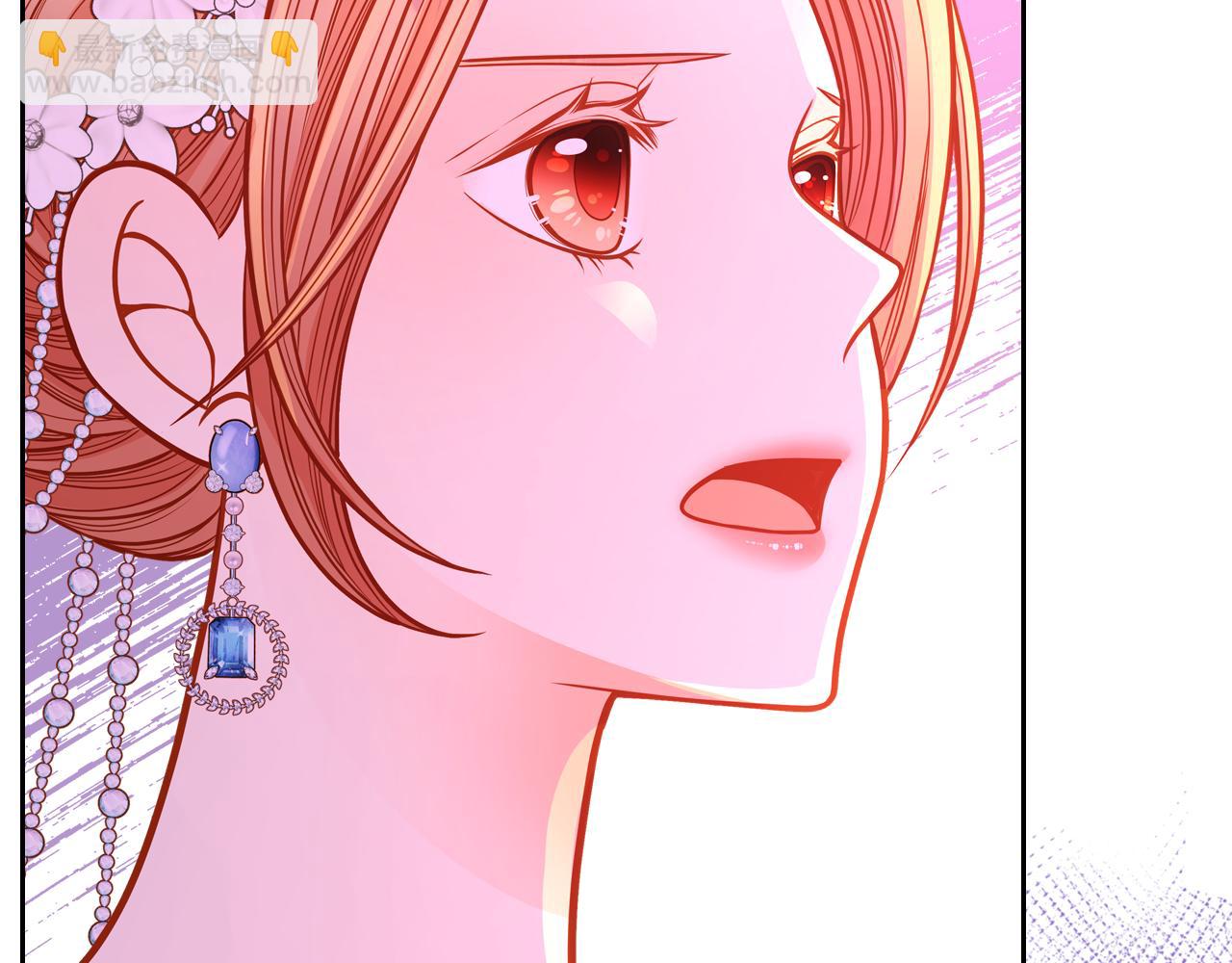 公爵夫人的秘密服裝店 - 第49話 美男計(1/5) - 5