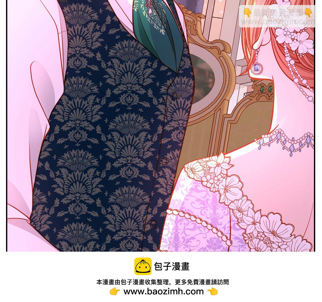 公爵夫人的秘密服裝店 - 第49話 美男計(1/5) - 2