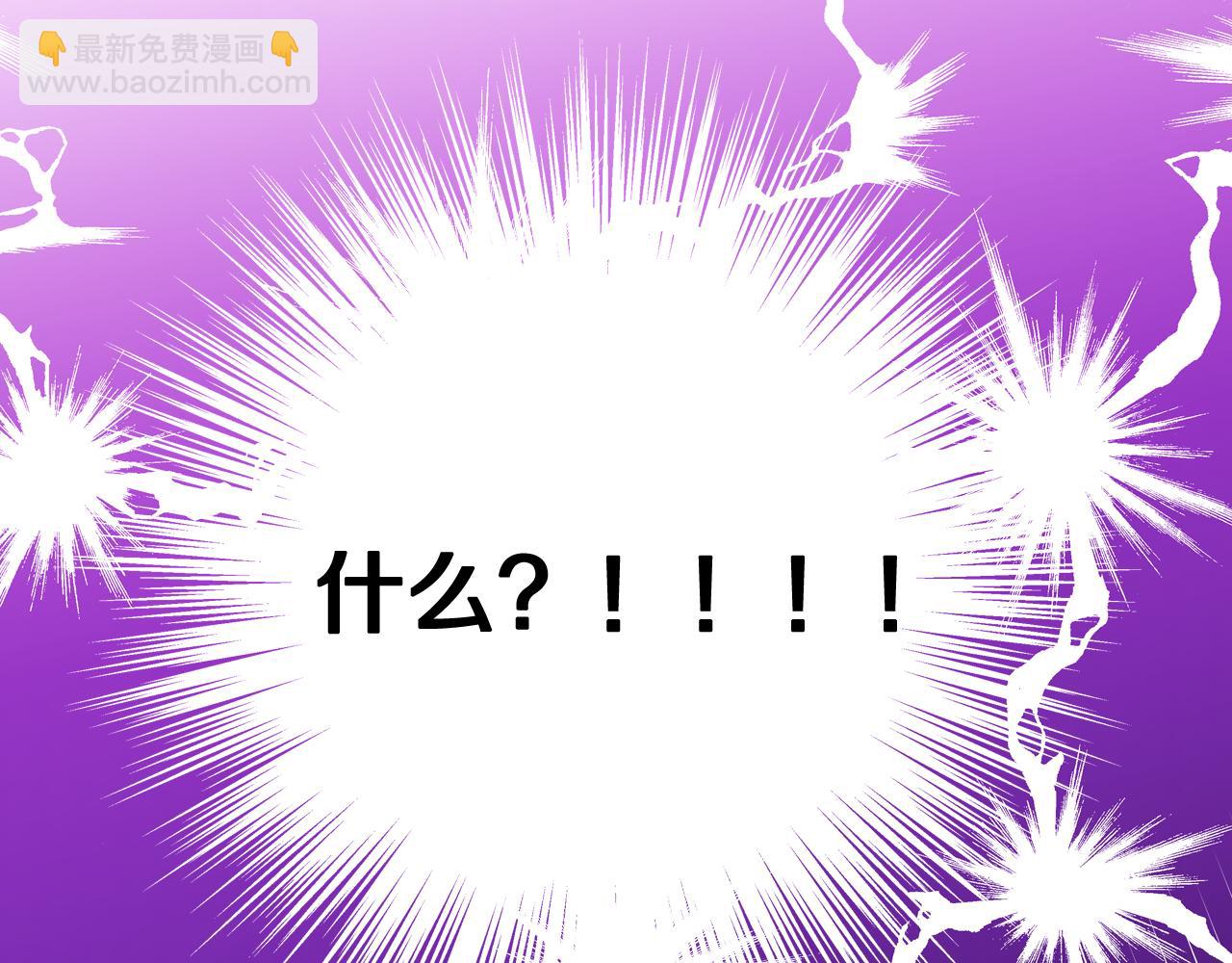 公爵夫人的秘密服裝店 - 第49話 美男計(1/5) - 1