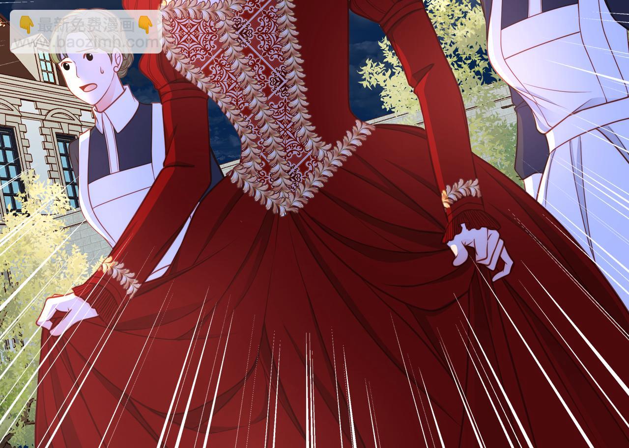 公爵夫人的秘密服裝店 - 第5話 我有喜歡的人了！(1/4) - 4