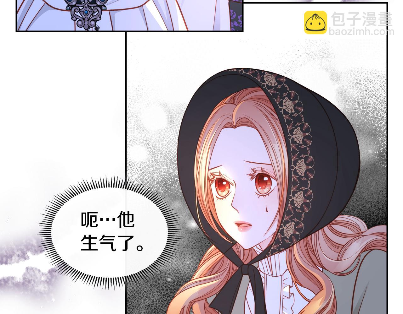 公爵夫人的秘密服裝店 - 第5話 我有喜歡的人了！(1/4) - 3