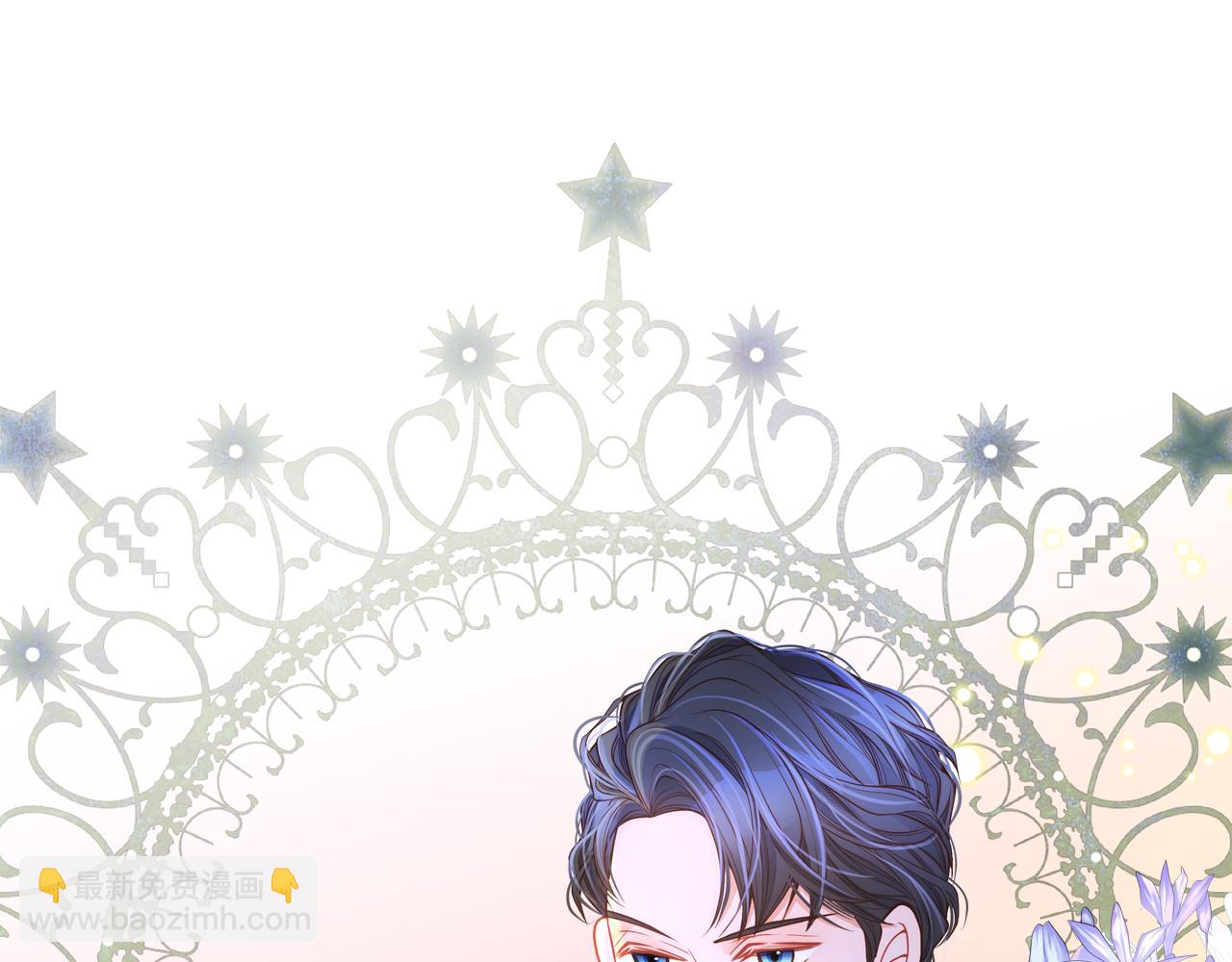 公爵夫人的秘密服裝店 - 第5話 我有喜歡的人了！(1/4) - 6