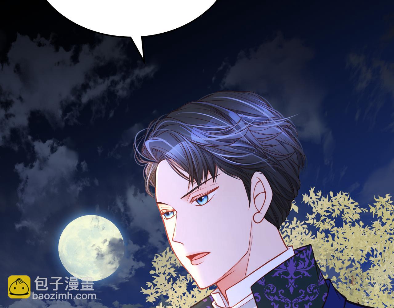 公爵夫人的秘密服裝店 - 第5話 我有喜歡的人了！(1/4) - 2