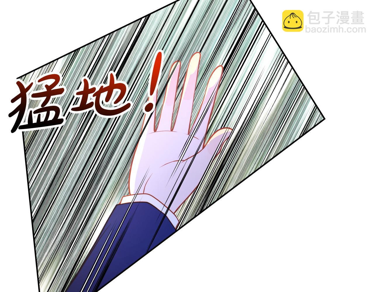 公爵夫人的秘密服裝店 - 第5話 我有喜歡的人了！(1/4) - 5