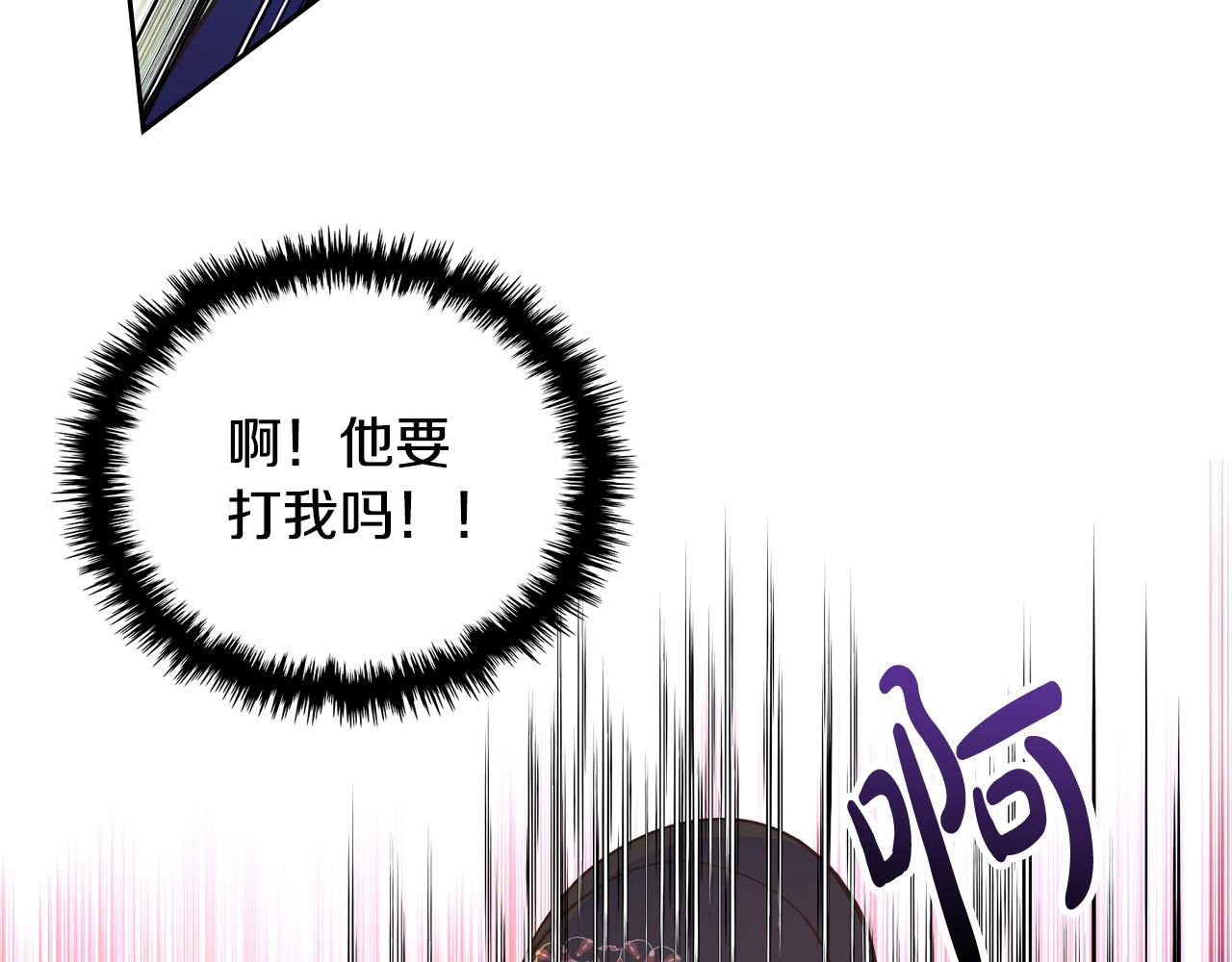 公爵夫人的秘密服裝店 - 第5話 我有喜歡的人了！(1/4) - 6