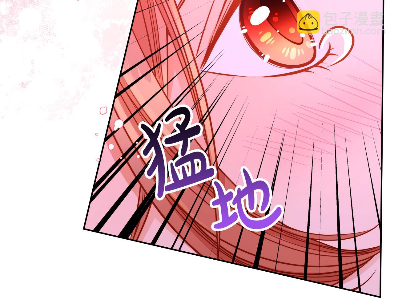 公爵夫人的秘密服裝店 - 第51話 老婆動心了！(1/5) - 2