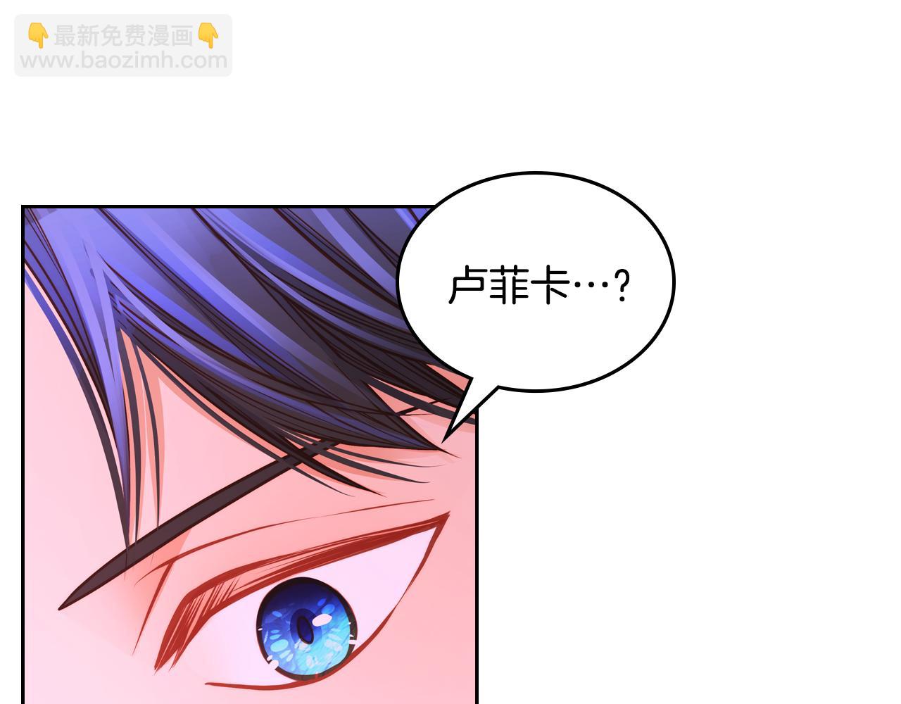 公爵夫人的秘密服裝店 - 第51話 老婆動心了！(1/5) - 3