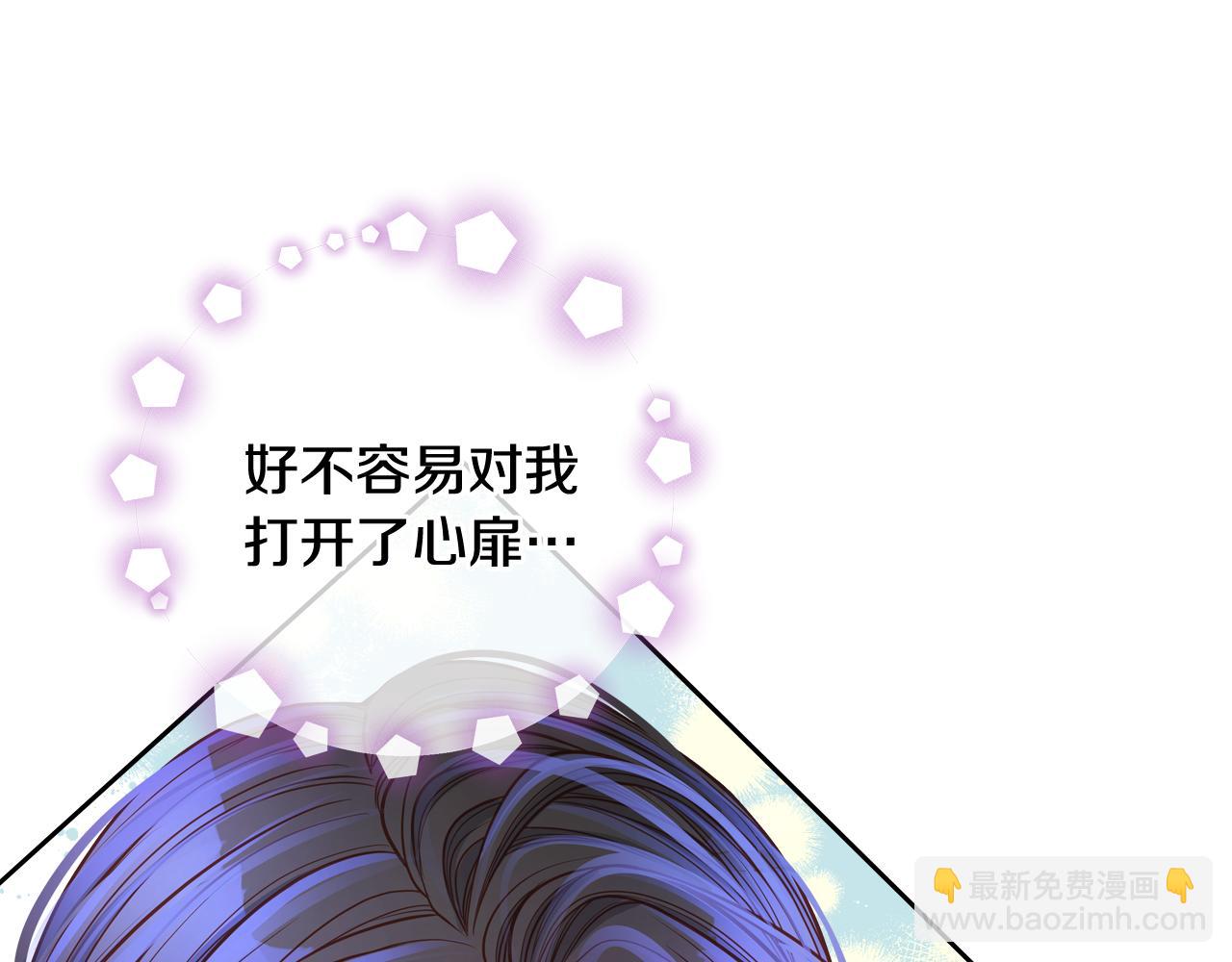 公爵夫人的秘密服裝店 - 第51話 老婆動心了！(1/5) - 3