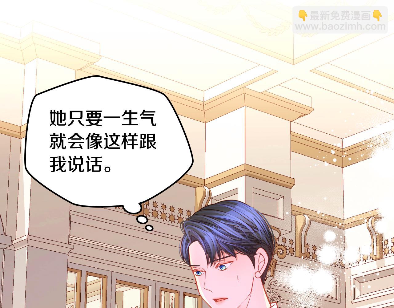 公爵夫人的秘密服裝店 - 第51話 老婆動心了！(1/5) - 7