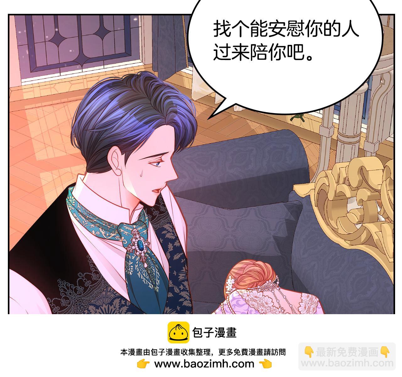 公爵夫人的秘密服裝店 - 第51話 老婆動心了！(1/5) - 2