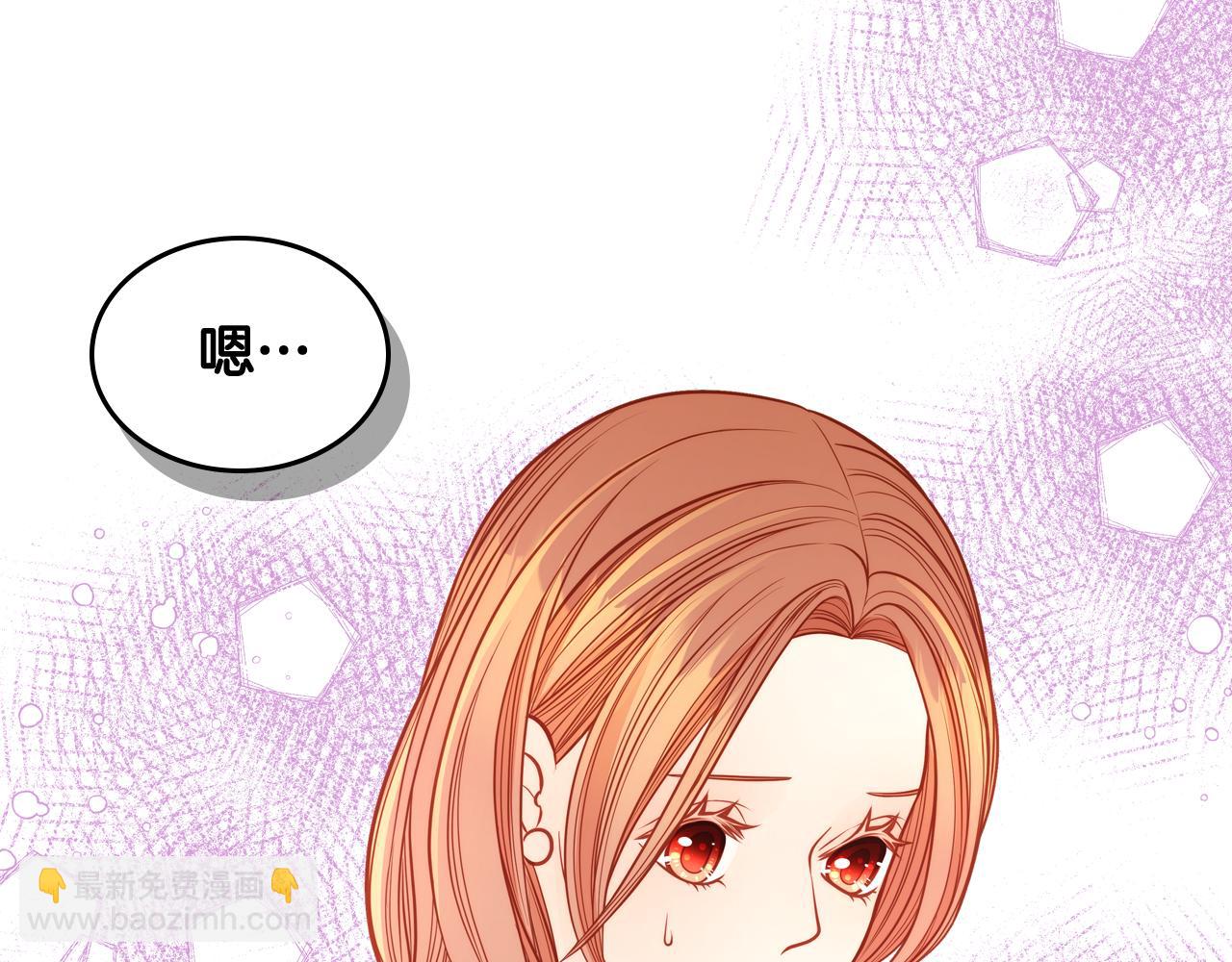 公爵夫人的秘密服裝店 - 第53話 親戚來找茬(1/5) - 4