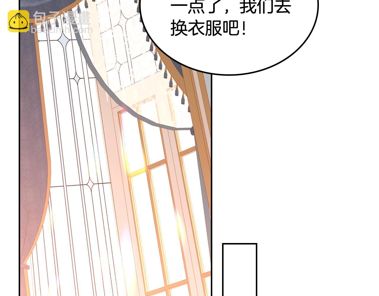 公爵夫人的秘密服裝店 - 第53話 親戚來找茬(1/5) - 7