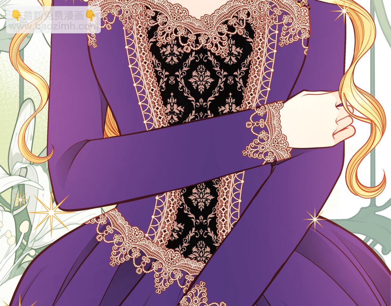 公爵夫人的秘密服裝店 - 第53話 親戚來找茬(1/5) - 4