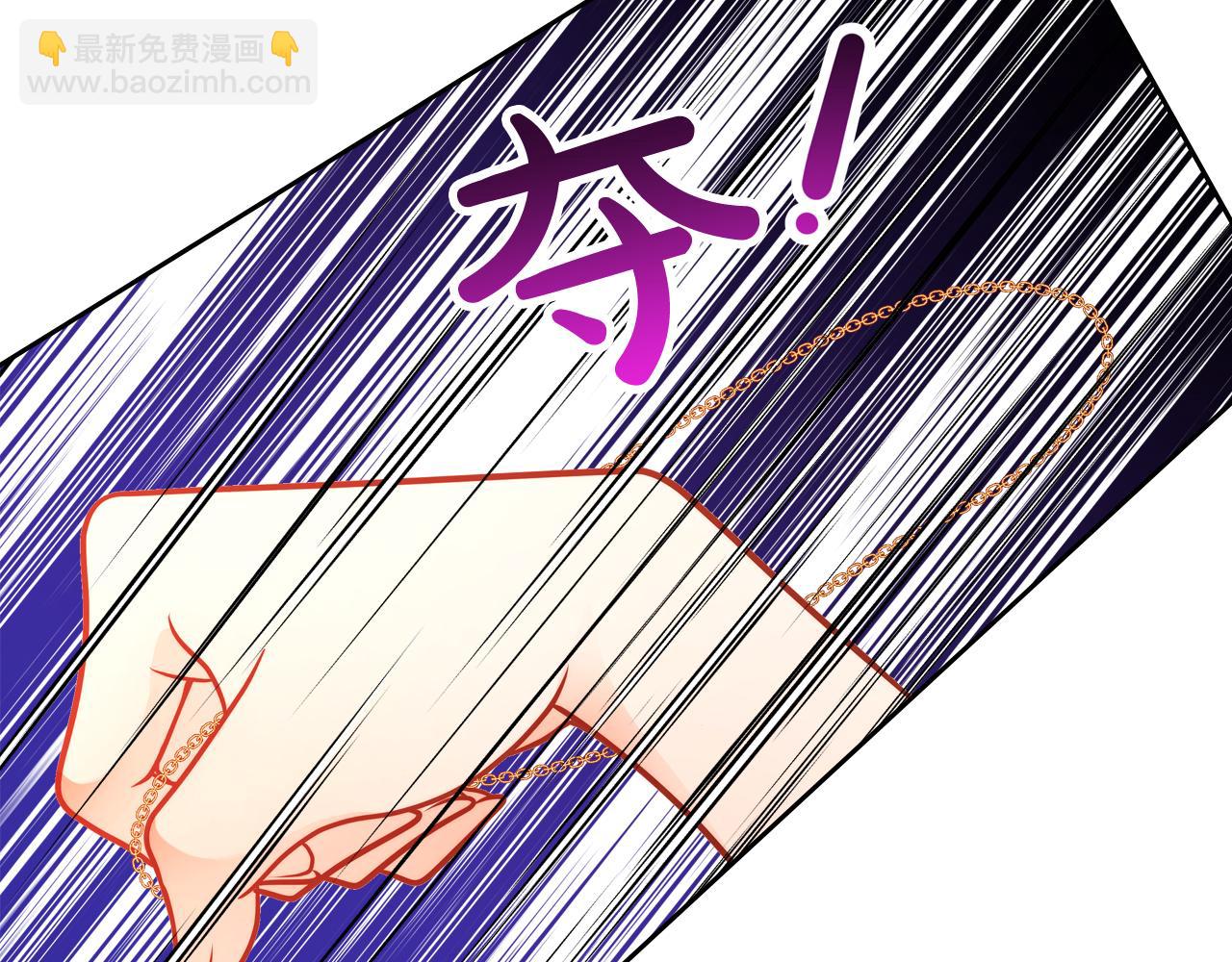 公爵夫人的秘密服裝店 - 第53話 親戚來找茬(1/5) - 6