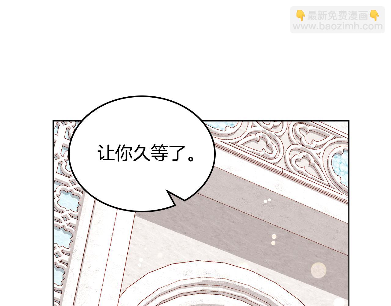 公爵夫人的秘密服裝店 - 第55話 相思成疾(1/4) - 5