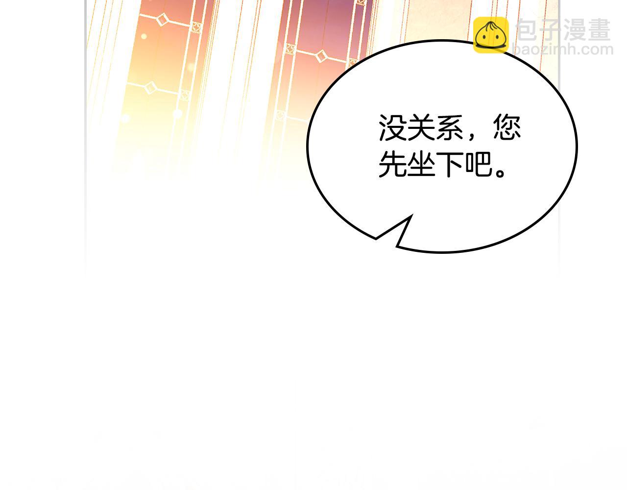 公爵夫人的秘密服裝店 - 第55話 相思成疾(1/4) - 7