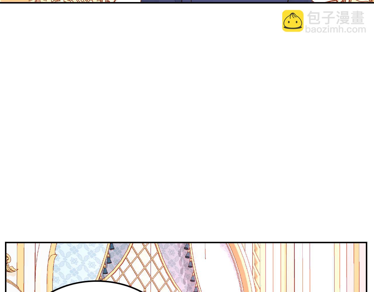 公爵夫人的秘密服裝店 - 第57話 設計新衣(1/5) - 2