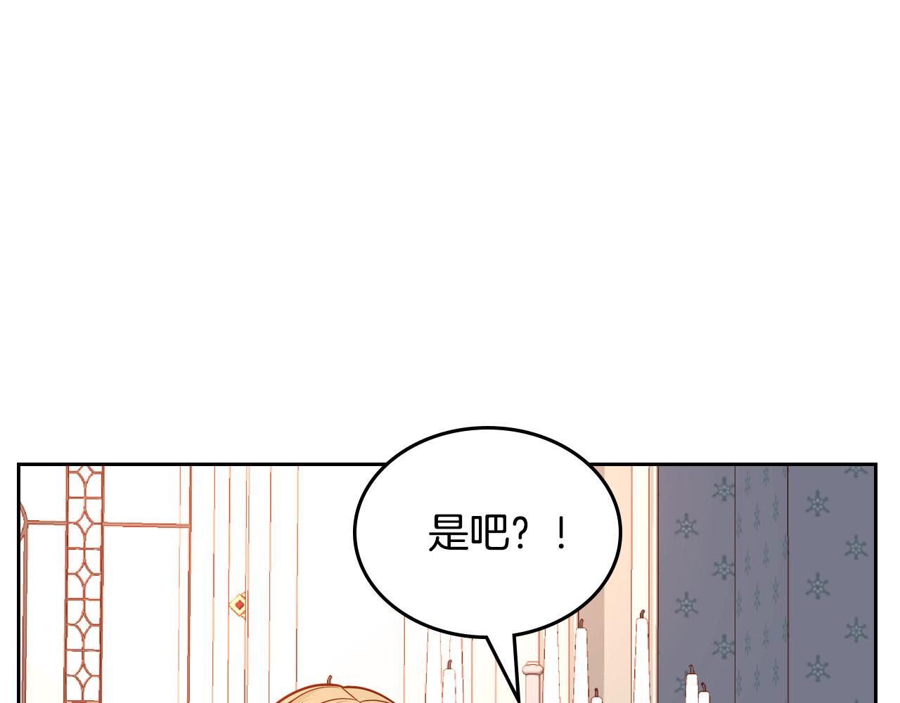 公爵夫人的秘密服装店 - 第57话 设计新衣(4/5) - 4