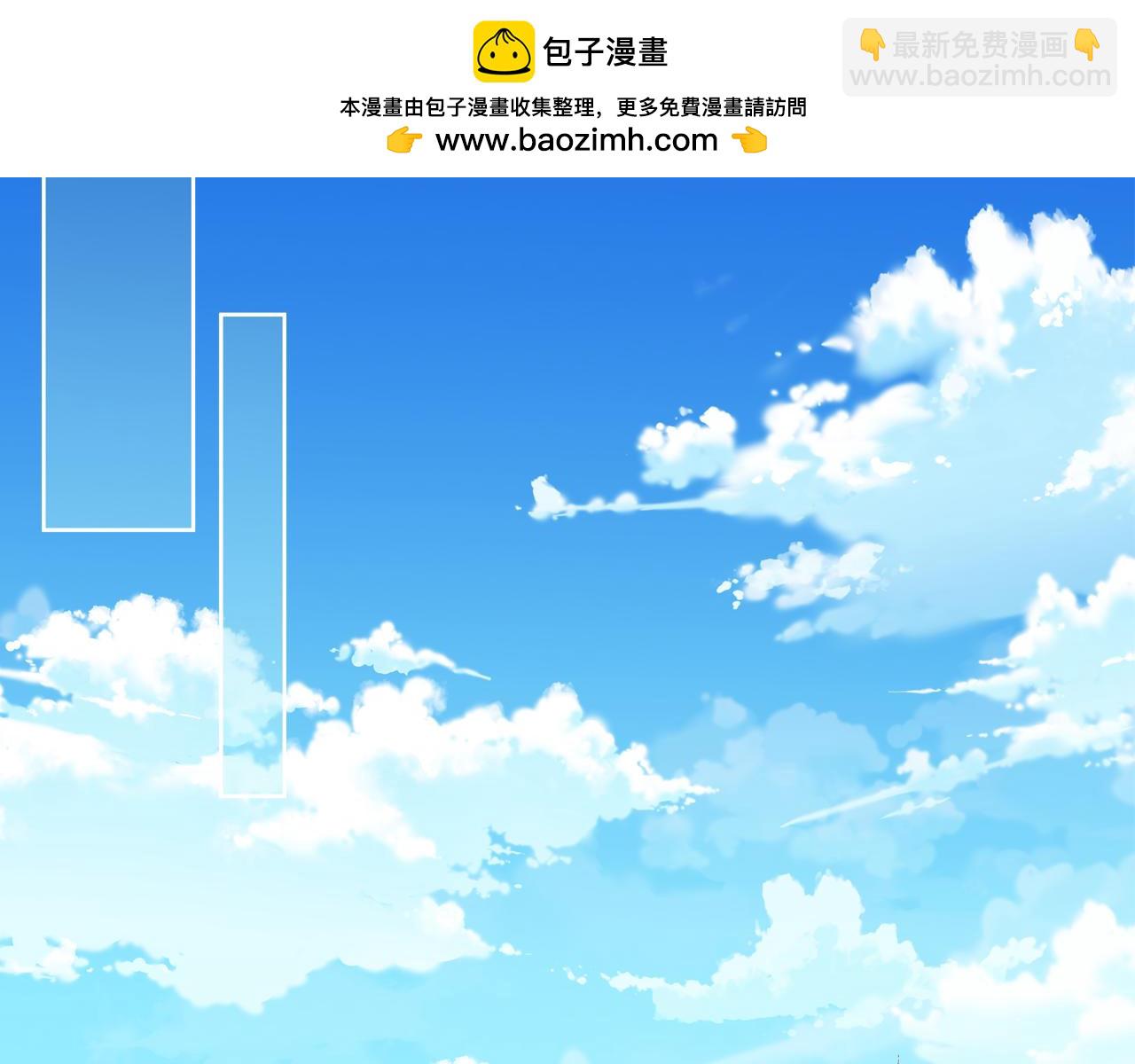 公爵夫人的秘密服裝店 - 第57話 設計新衣(1/5) - 2