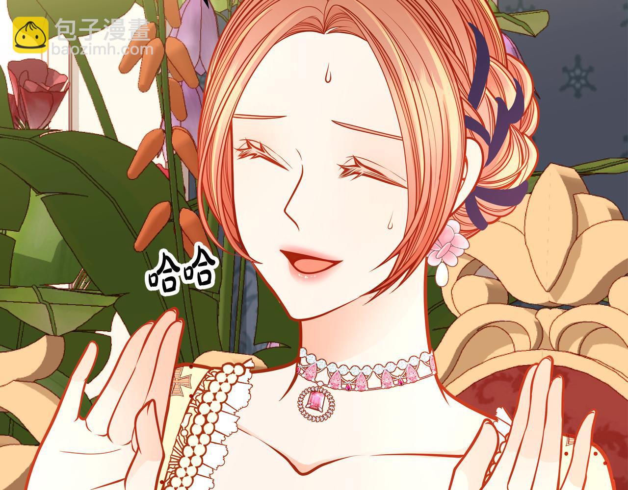 公爵夫人的秘密服裝店 - 第57話 設計新衣(1/5) - 3