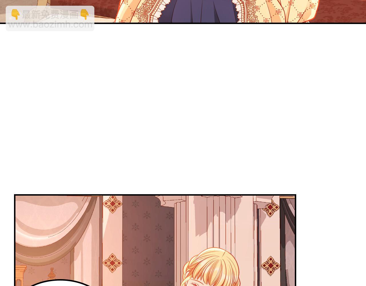 公爵夫人的秘密服裝店 - 第59話 我不想你受苦(1/6) - 1