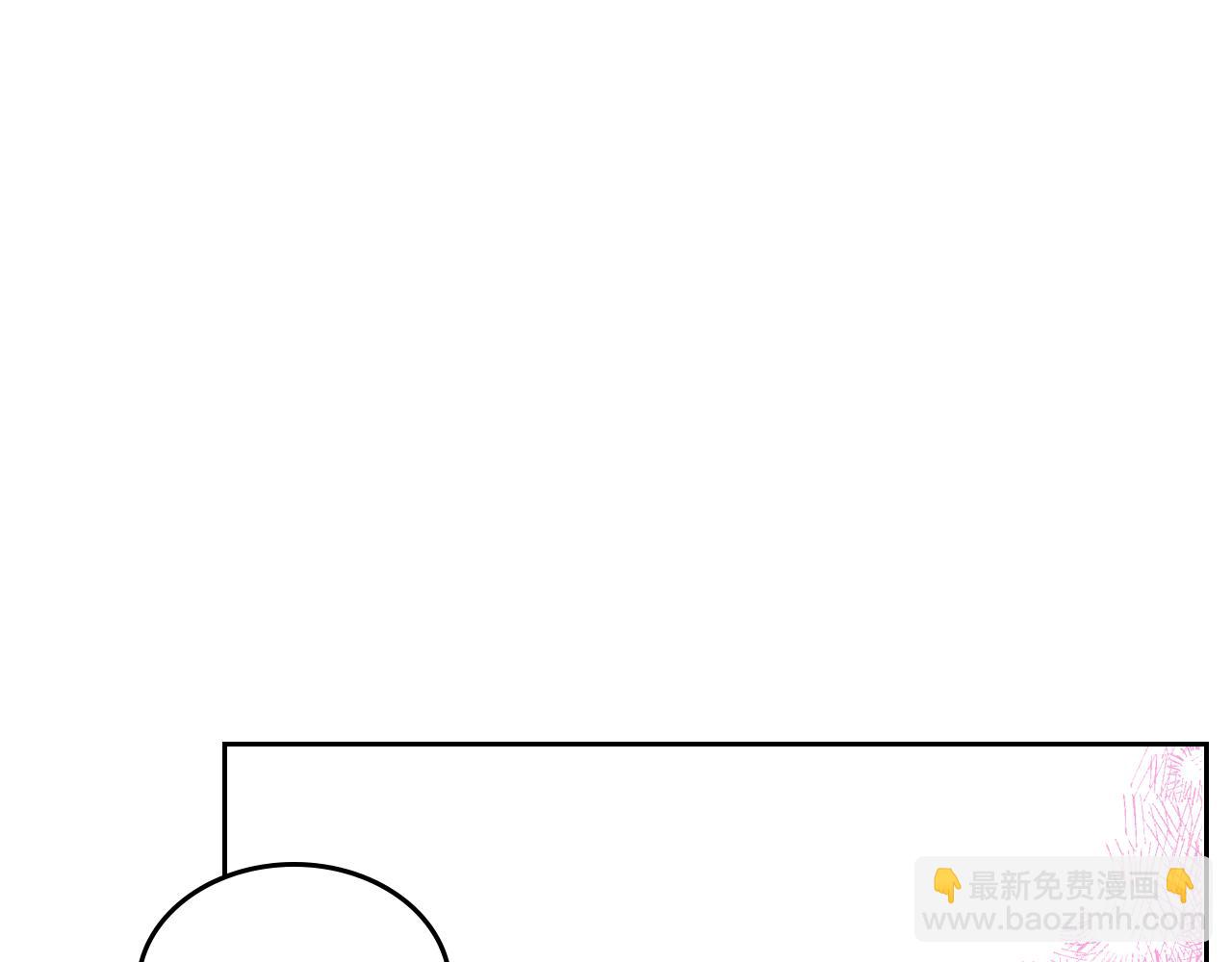 公爵夫人的秘密服裝店 - 第59話 我不想你受苦(1/6) - 3