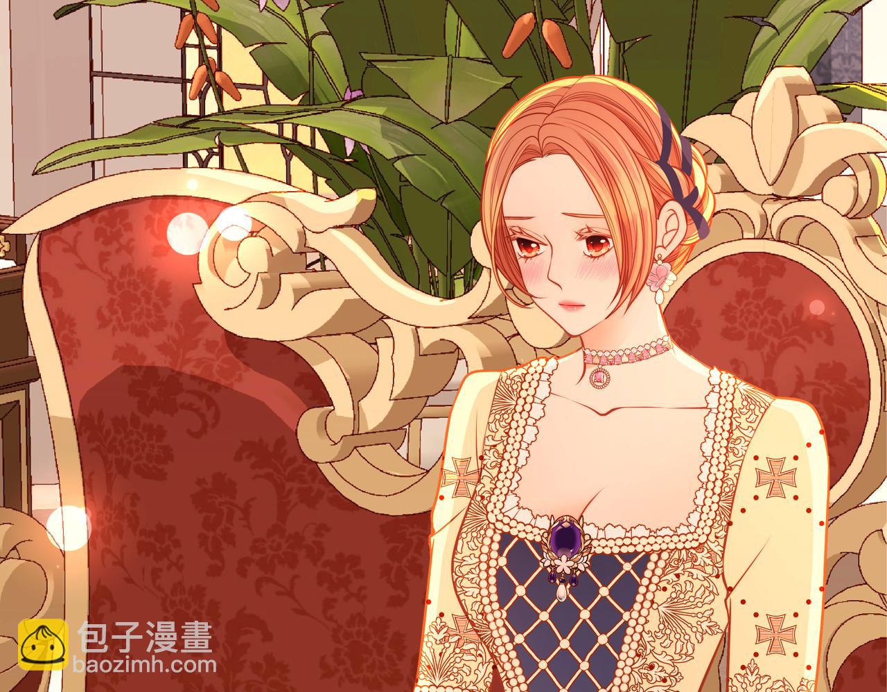 公爵夫人的秘密服裝店 - 第59話 我不想你受苦(1/6) - 5