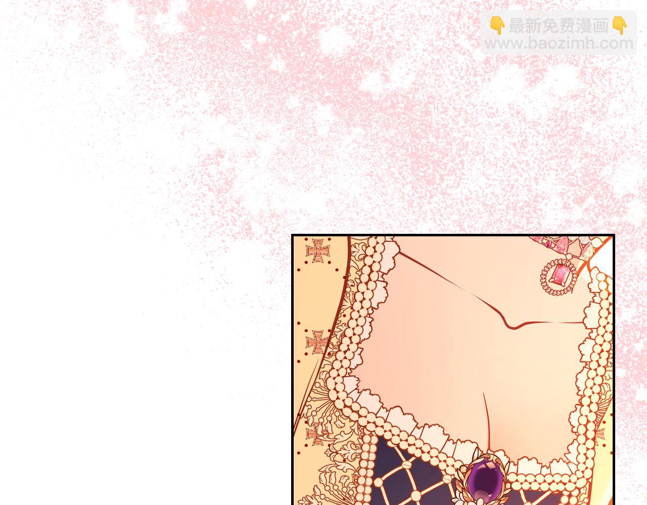 公爵夫人的秘密服裝店 - 第59話 我不想你受苦(1/6) - 1