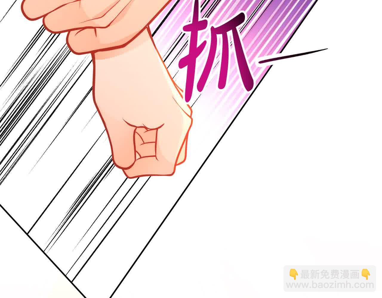 公爵夫人的秘密服裝店 - 第61話 你喜歡他什麼？(1/5) - 2