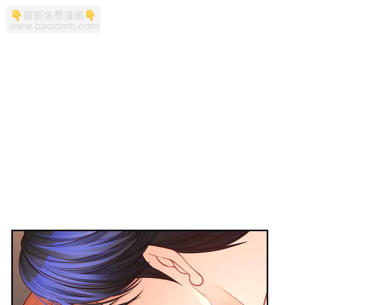 公爵夫人的秘密服裝店 - 第61話 你喜歡他什麼？(1/5) - 5