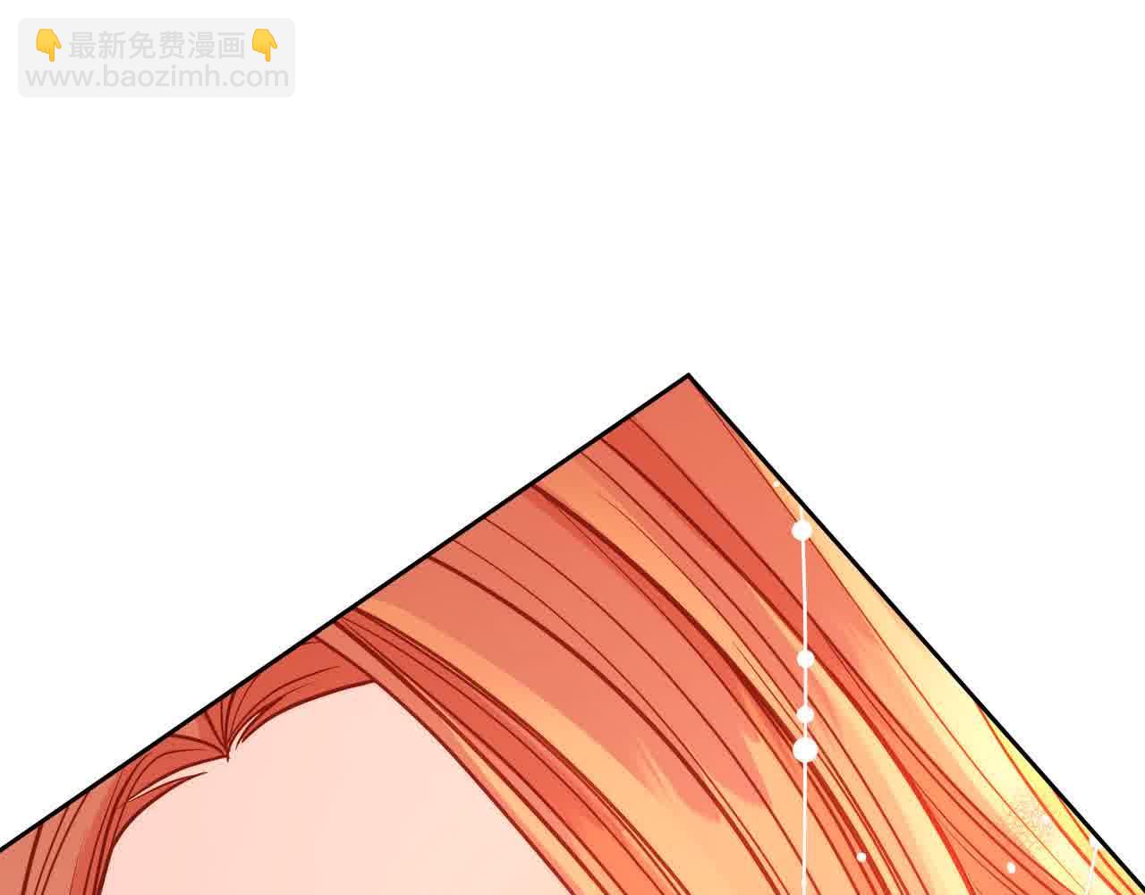 公爵夫人的秘密服裝店 - 第63話 主動抱他(1/4) - 5