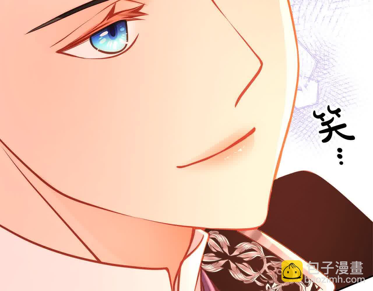 公爵夫人的秘密服裝店 - 第63話 主動抱他(1/4) - 6