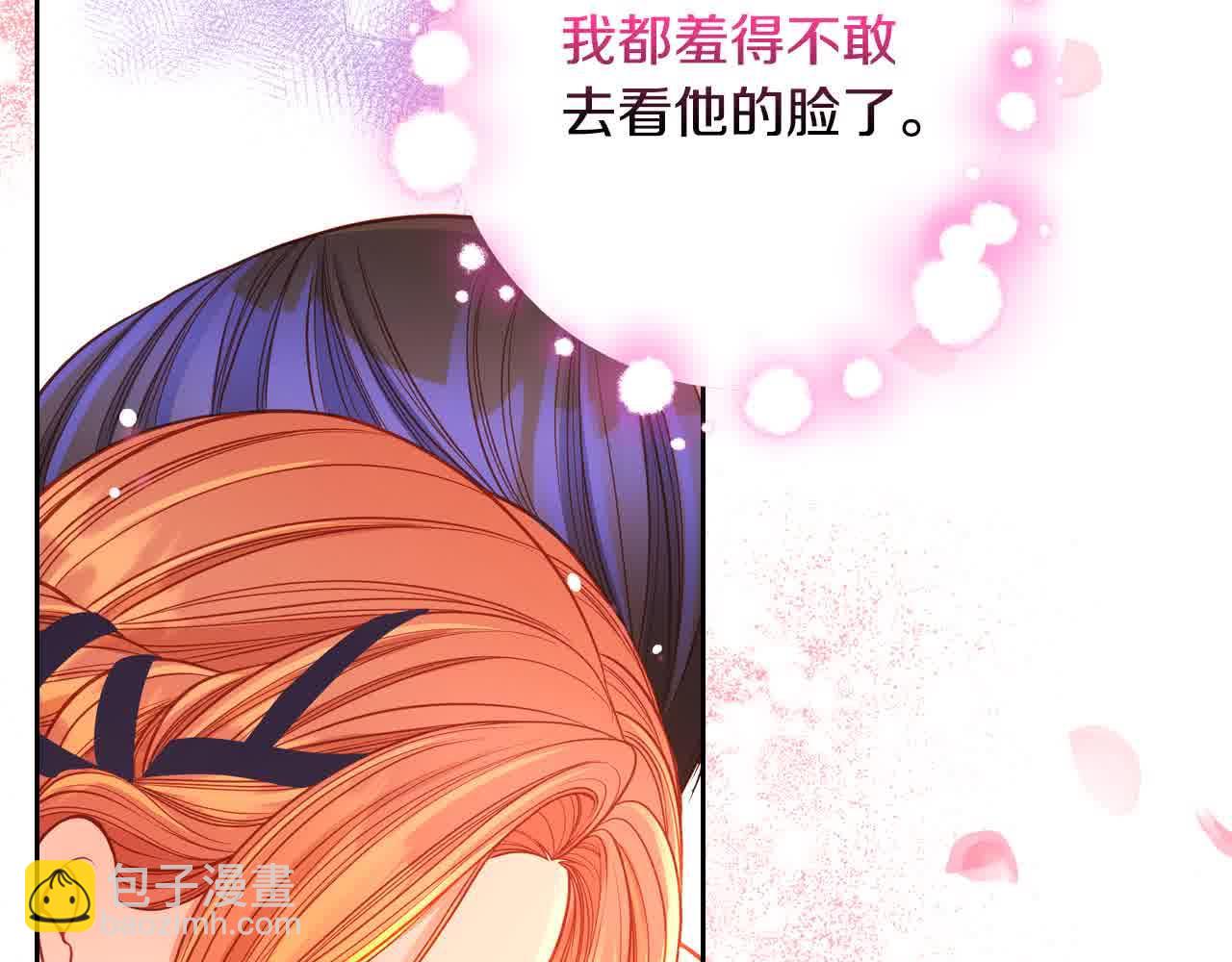 公爵夫人的秘密服裝店 - 第63話 主動抱他(1/4) - 7