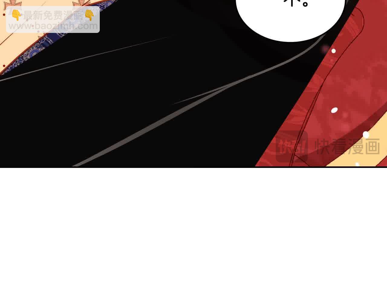 公爵夫人的秘密服裝店 - 第63話 主動抱他(1/4) - 5