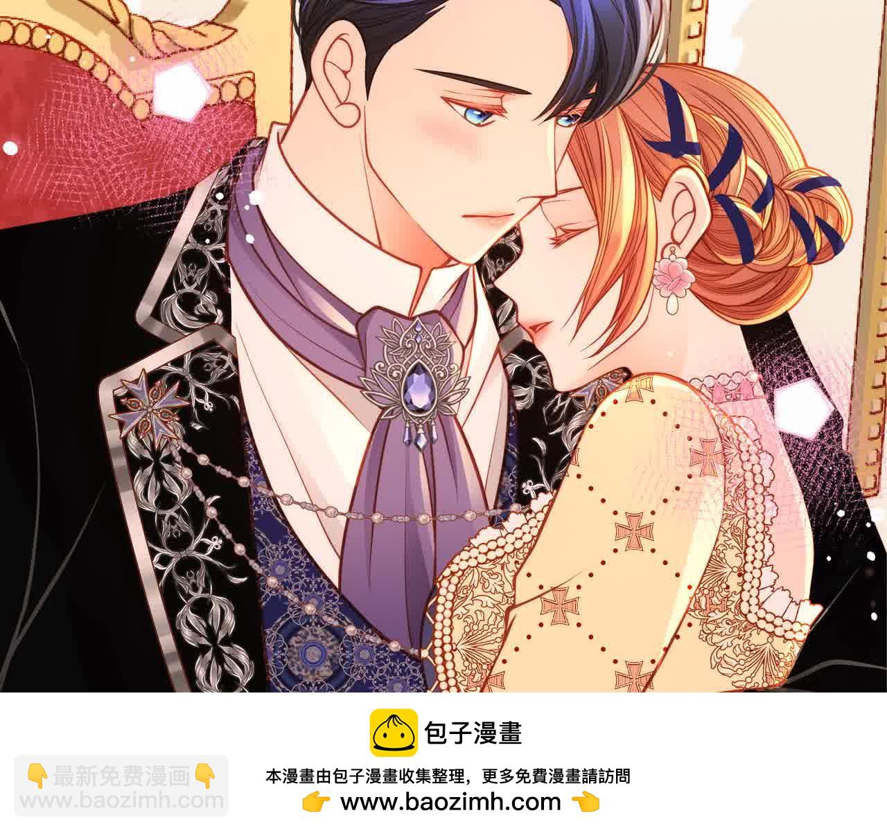 公爵夫人的秘密服裝店 - 第63話 主動抱他(1/4) - 2