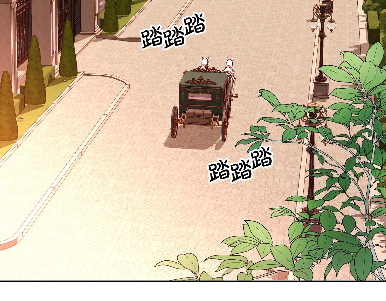 公爵夫人的秘密服裝店 - 第65話 替老婆出氣！(1/4) - 3