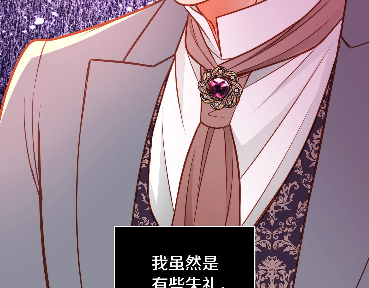 公爵夫人的秘密服裝店 - 第65話 替老婆出氣！(1/4) - 2