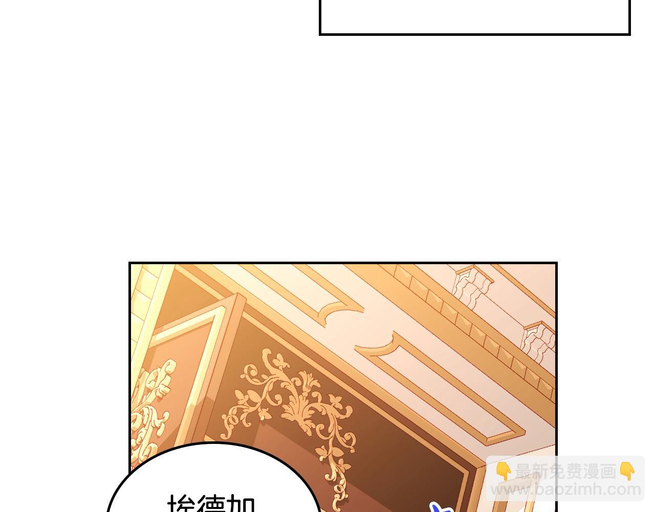 公爵夫人的秘密服裝店 - 第65話 替老婆出氣！(1/4) - 2