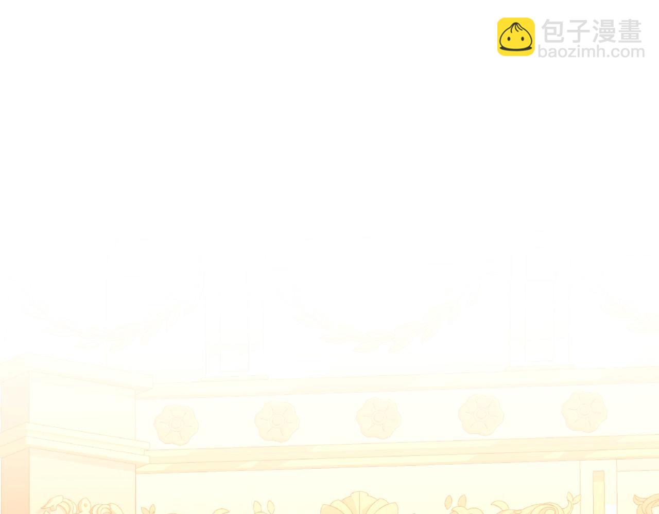 公爵夫人的秘密服裝店 - 第65話 替老婆出氣！(1/4) - 4