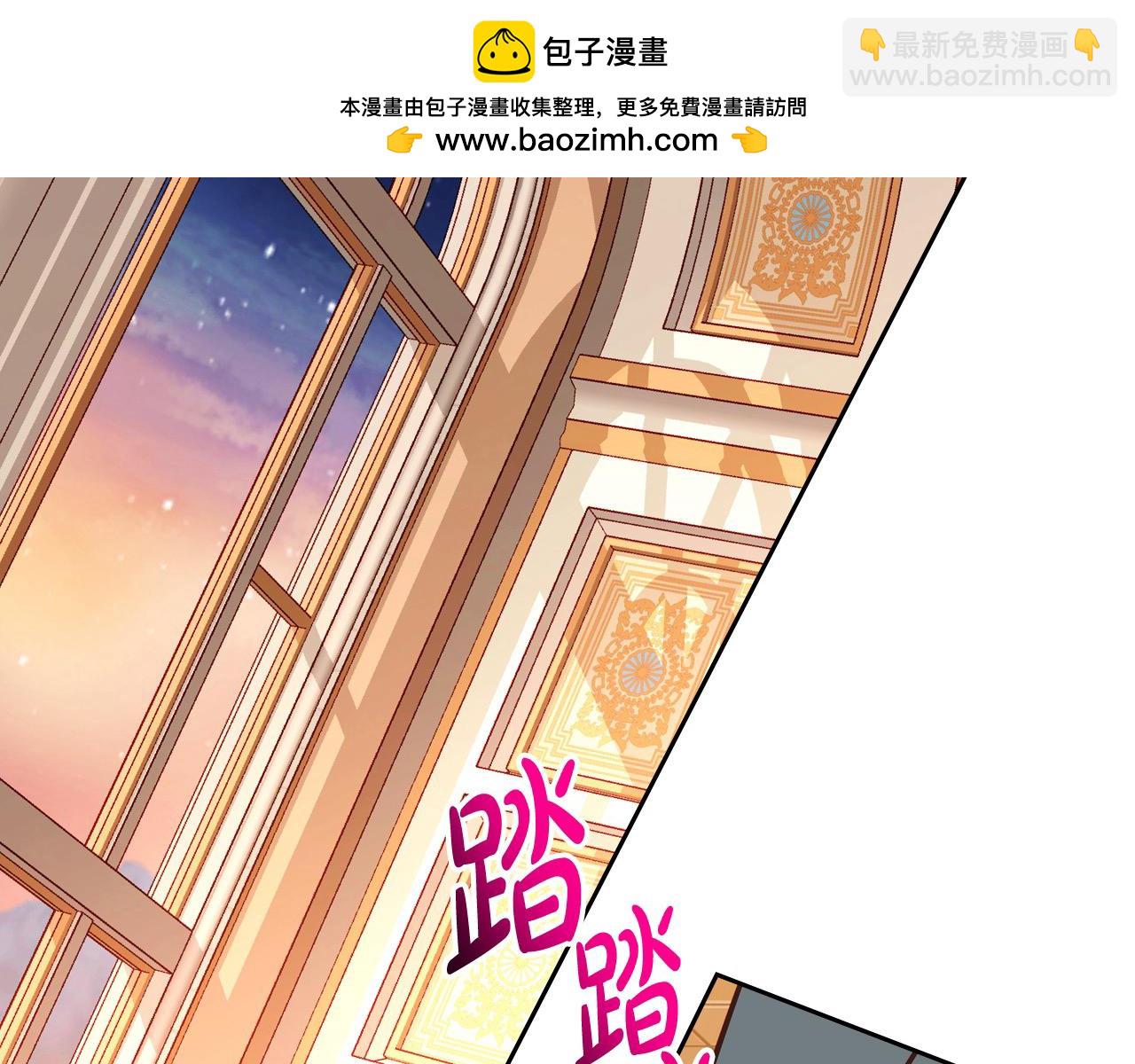 公爵夫人的秘密服裝店 - 第67話 幸運的冒險家(1/4) - 2