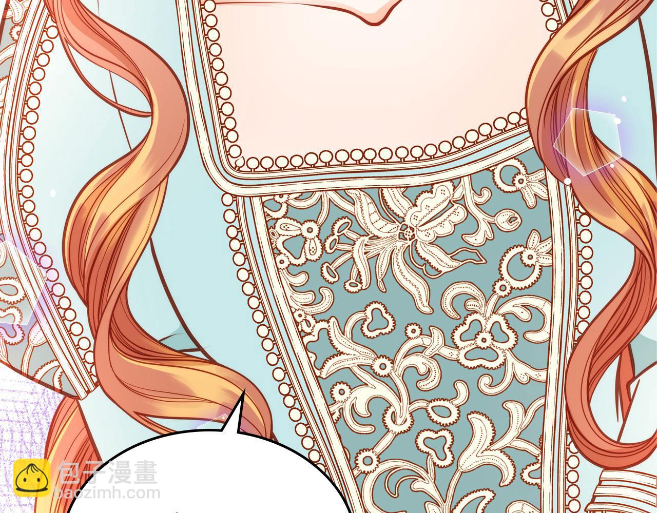 公爵夫人的秘密服裝店 - 第67話 幸運的冒險家(1/4) - 4