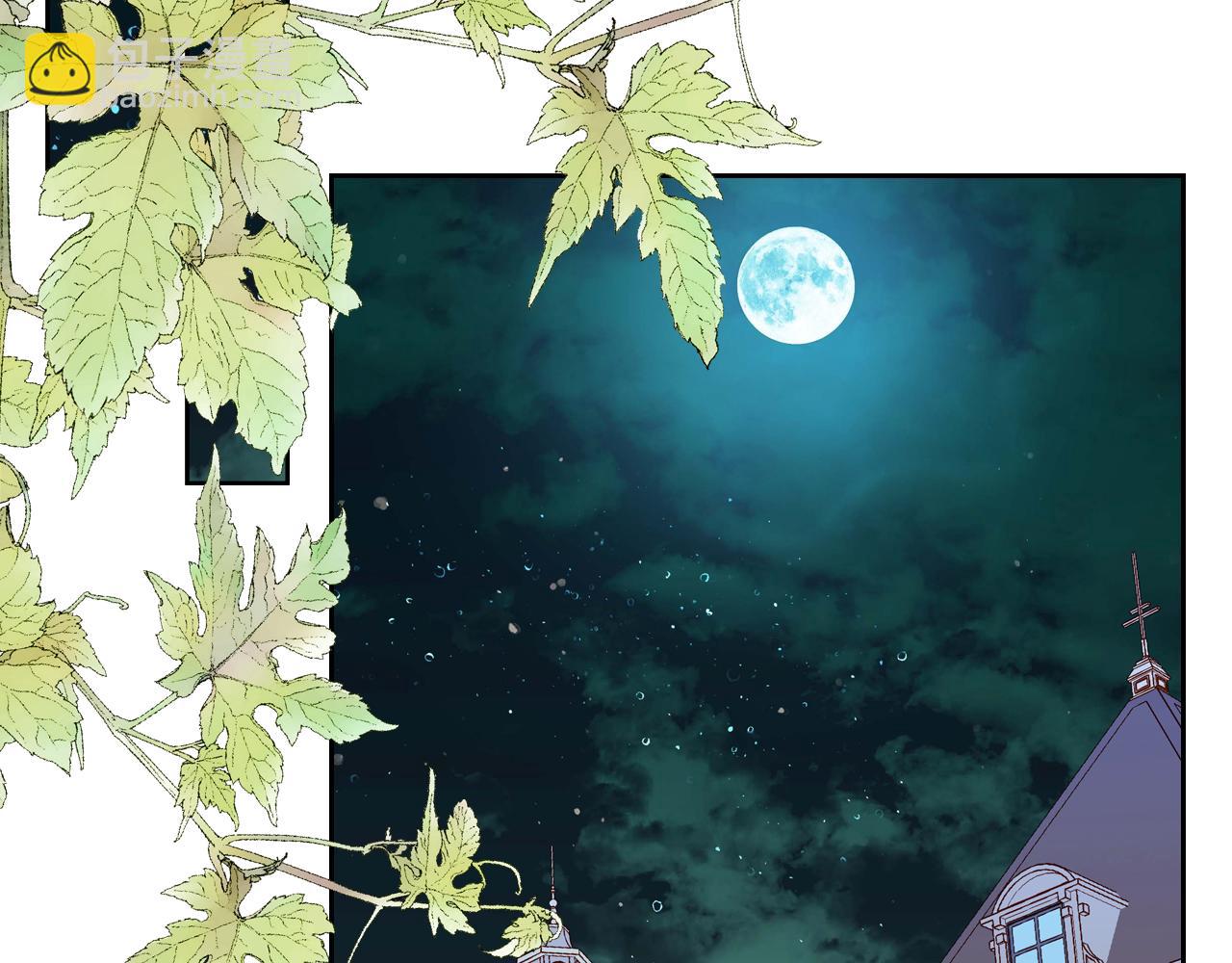 公爵夫人的秘密服裝店 - 第7話 家破人亡的原因(1/4) - 3