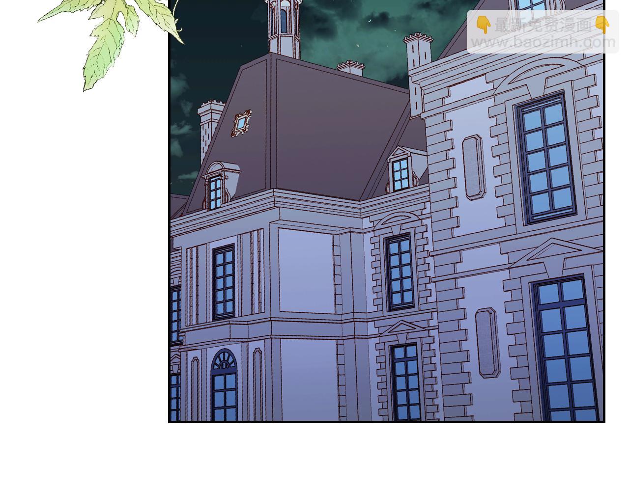 公爵夫人的秘密服裝店 - 第7話 家破人亡的原因(1/4) - 4