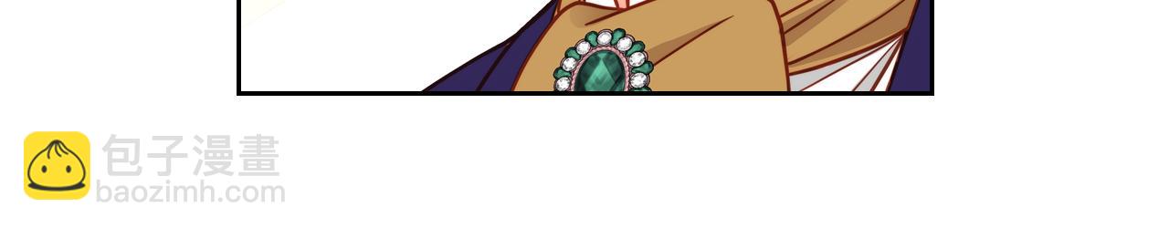 公爵夫人的秘密服裝店 - 第7話 家破人亡的原因(1/4) - 3