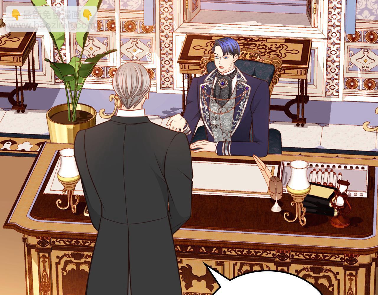 公爵夫人的秘密服裝店 - 第71話 我不是他！(1/5) - 1