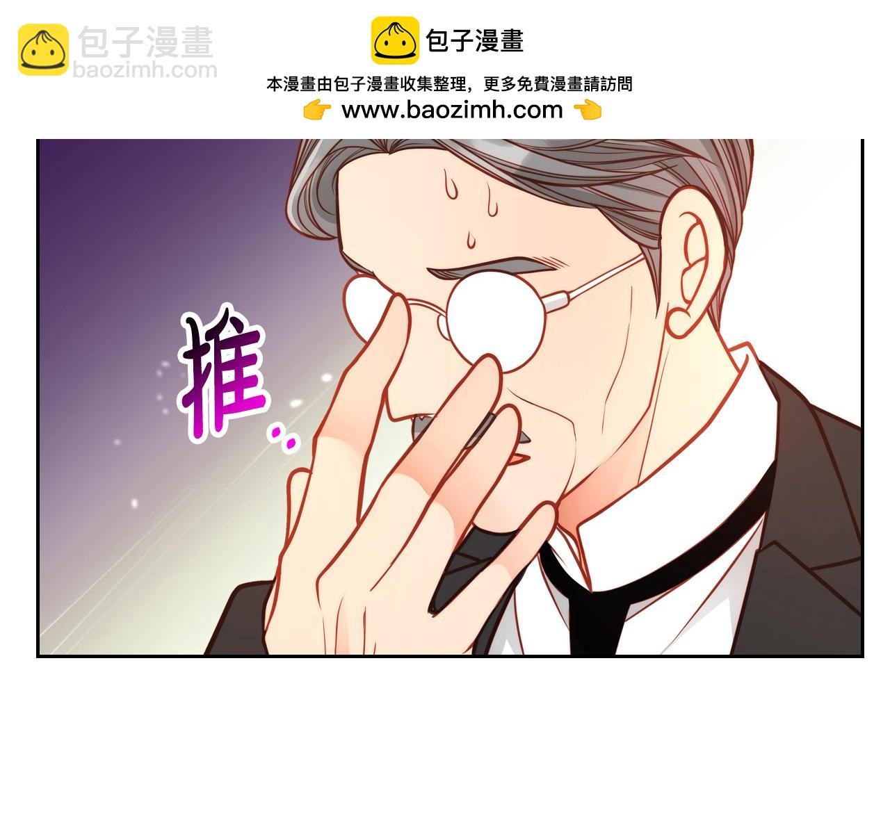 公爵夫人的秘密服裝店 - 第71話 我不是他！(1/5) - 2