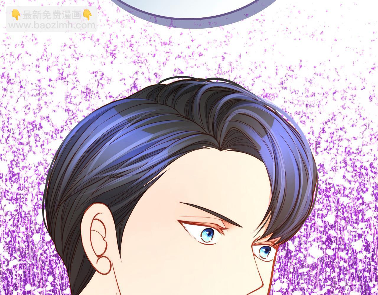 公爵夫人的秘密服裝店 - 第71話 我不是他！(1/5) - 4