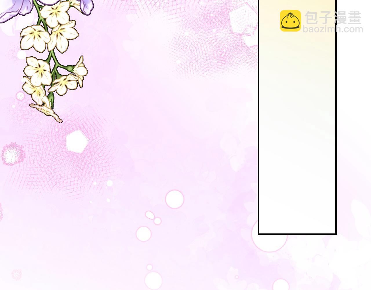 公爵夫人的秘密服裝店 - 第73話 性感睡衣(1/5) - 1